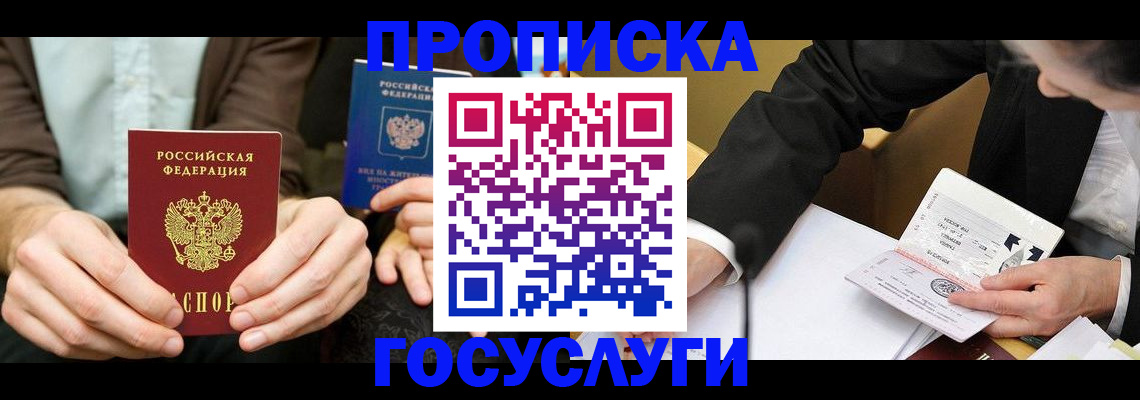 регистрация для дет. сада в Сланцах